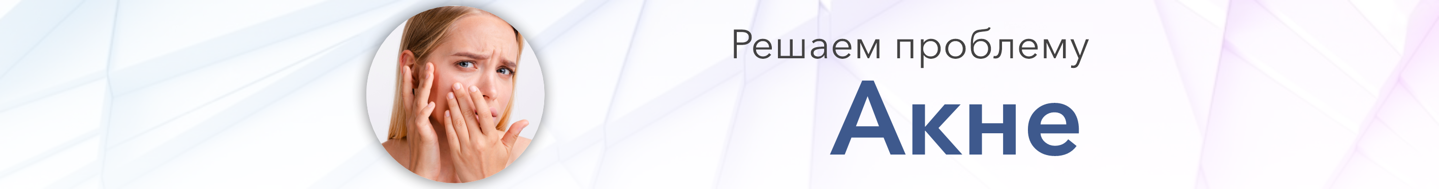 Промо картинка